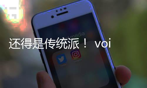 悟空8正加密还得黑神话统派破是传式攻