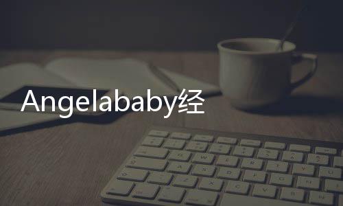 无关经纪回应吐人秦跑男川玺槽与